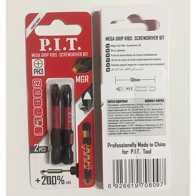 Бита ударная PH3x50 мм 2 шт в уп. PIT ASDR02-50PH3