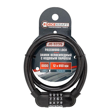 Замок велосипедный с кодовым паролем, толщина троса 12 мм, длина троса 1200 мм, код 4 цифры ForceKraft FK-JQ 8235