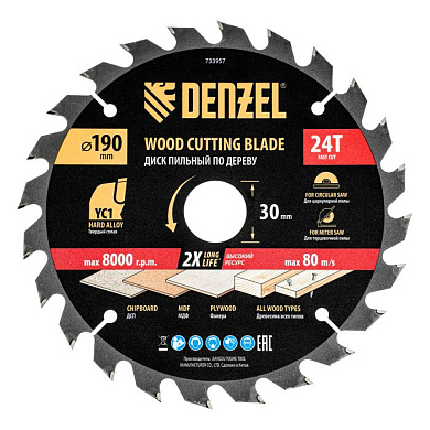 Пильный диск по дереву с гвоздями, ф190 х 30 мм, 24 зубов Denzel 733957