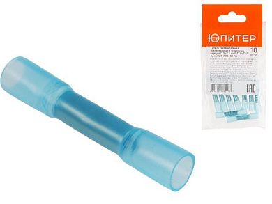 Гильза соединительная изолированная в термоусаживаемом корпусе ГСИ-Т-2, 1.5-2.5 мм2, 10 шт Юпитер JPZ1-7215-02-10