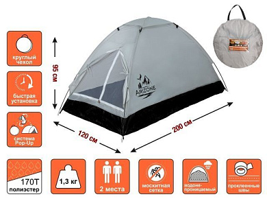 Палатка Mongoose-2, размер: 200х120х95 см ARIZONE 28-274506