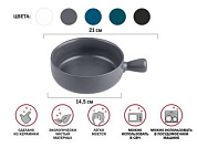 Супница керамическая, 21 см, серия ASIAN, серая, PERFECTO LINEA 17-102105