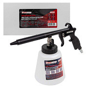 Пистолет пневматический для чистки салона автомобиля с бачком 1 л ForceKraft FK-203820