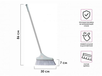 Метла для уборки мусора, KLINKO, голубая лагуна, рукоятка из нержавеющей стали. PERFECTO LINEA 43-103296