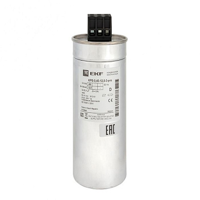 Конденсатор косинусный КПС-0,4-12,5-3 EKF PRO kps-0,4-12,5-3-pro