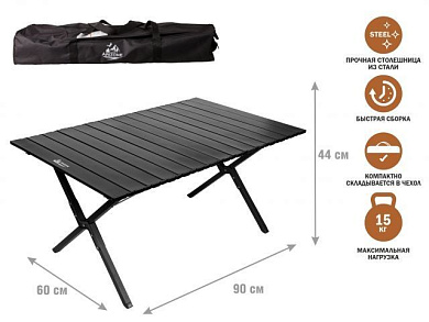 Стол складной, садовый, черный, сталь