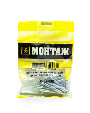Винт 6х40 потай, цинк, DIN 965, 10 шт МОНТАЖ BM001334