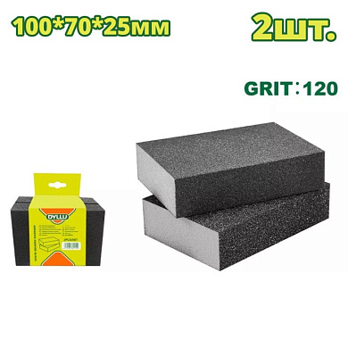 Губка абразивная 4-х сторонняя DYLLU DTUK2502