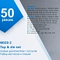Набор метчиков и плашек 50 пр, Scheppach Sch-M050-3