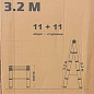 Стремянка телескопическая алюм. бытовая 3.2 м, 11+11 ступ. ISMA ISMA-UP320-2