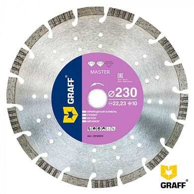 Алмазный диск по граниту и природному камню 230х10х22,23 мм серия ''Master'' GRAFF 20123010