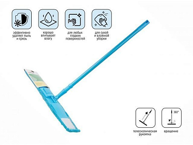 Швабра для пола с насадкой из микрофибры Solid, голубая, PERFECTO LINEA 43-492022