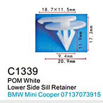 Клипса для крепления внутренней обшивки а/м БМВ пластиковая, 100 шт Forsage C1339(BMW)