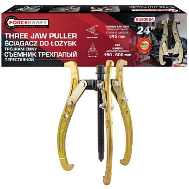 Съемник трехзахватный переставной 24'', Ø захвата 150-600 мм, лапы S-образные ForceKraft FK-6590624