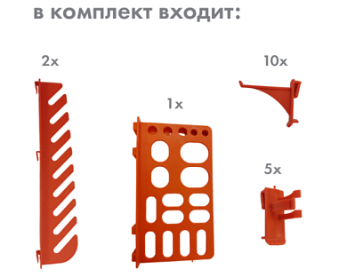 Аксессуары для хранения инструментов Гарденпласт 00107