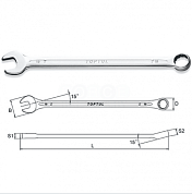 Ключ комбинированный экстрадлинный Toptul серия AAEL
