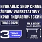 Кран гидравлический 3 т, h подъема 2500 мм Forsage F-TRA30502B (из 2-х частей)