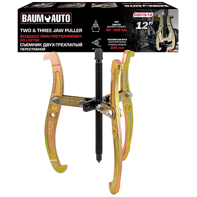Съемник подшипников 2/3-х захватный переставной 12'', Øзахвата 50-300 мм, глубина захвата 225 мм BaumAuto BM-03015-12