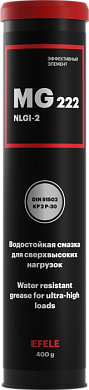 Смазка водостойкая для сверхвысоких нагрузок MG-222 (NLGI-2) (400 гр) EFELE 95639