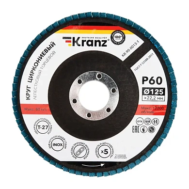 Круг лепестковый 125х22,2 мм P60 циркониевый плоск. INOX KRANZ KR-90-0013-1