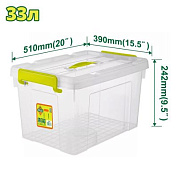 Пластиковый контейнер для хранения 510x390x242мм DYLLU DTTB2335