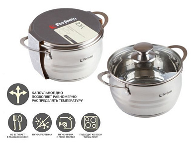 Кастрюля из нерж.стали, 2.5 л, Ø18 x 10,5 мм, серия ARCELIA PERFECTO LINEA 50-118135