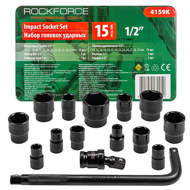 Набор головок ударных 15 пр. 1/2'' 6-гр. 10-32 мм в ложементе RockForce RF-4159K