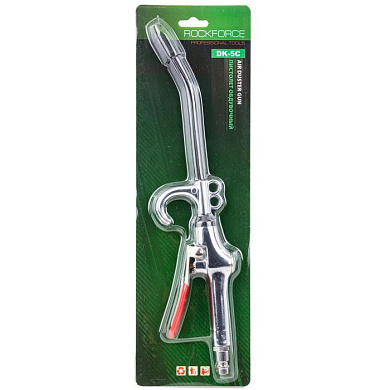 Пистолет обдувочный RockForce RF-DK-5C