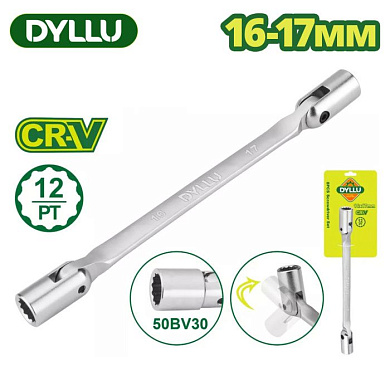 Ключ торцевой с шарниром 16x17 мм DYLLU DTTH2E05