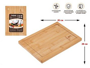 Доска разделочная из бамбука, прямоугольная, 28х20 см, BAMBOO, Perfecto Linea 38-282000
