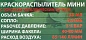 Краскораспылитель мини с боковым металлическим бачком бачок 125 мл, сопло 0.8 мм, расход воздуха 50-100 л/мин, раб.давление 2 бар, штуцер 1/4'' RockForce RF-K3