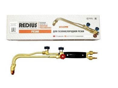 Резак пропановый Р3П-02М ДОКА, до 300мм, ф6/9мм, инжекторный РЕДИУС DK.1521.12897