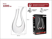 Декантер для вина, 1000 мл, серия Venice, PERFECTO LINEA 30-288550