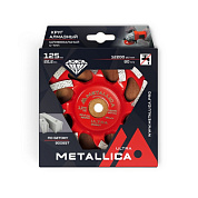Чашка алмазная сегментная Комби-тип Ultra 125x22,2 мм, по бетону. В кор. METALLICA 900857