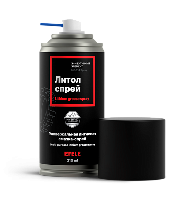 Смазка универсальная литиевая Литол SPRAY (210 мл) EFELE 97640