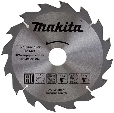 Диск пильный 185×30/20×2.2 мм, 16 зуб., для дерева, Makita D-51421