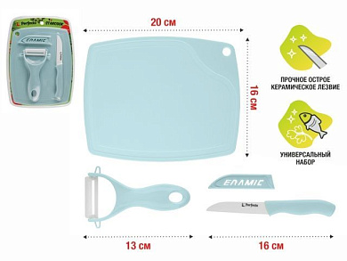 Набор кухонный, нож кух.16см,нож для овощей 13см, доска разделочн.16х20см, STARCOOK, PERFECTO LINEA 21-002022