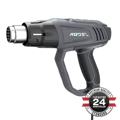 Фен технический, 2000 Вт, 2 режима, 300-550 л/мин, 350-600 градусов, набор насадок RÖGEL HGR-2000