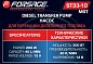 Насос для перекачки топлива 12V Forsage F-ST33-10 MST