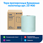 Полотенца протирочные бумажные ТОРК Стандарт, 1 слой, 360м, бирюзовый (351400)