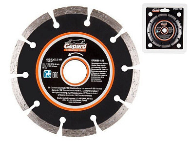 Круг алмазный 230х22,2 мм Gepard бетон/кирпич сегментный GP0801-230