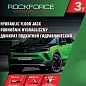 Домкрат подкатной гидравлический 3 т, 75-465 мм RockForce RF-T820033X