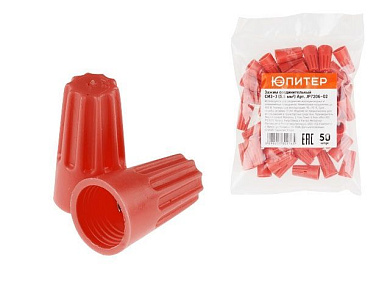 Зажим соединительный изолирующий СИЗ-3, 5,5 мм2, 50 шт, оранжевый, Юпитер JP7206-02