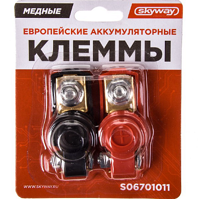 Клеммы медные европейские SKYWAY S06701011