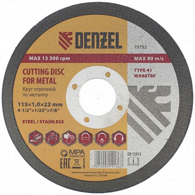 Круг отрезной по металлу, 125х1х22,2 мм Denzel 73761