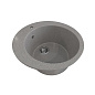 Мойка каменная, круглая одночашевая, GS-20, d495 мм, темно-серый, врезная, Gamma Stone 114433
