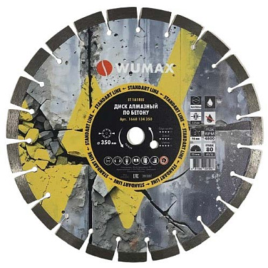 Алманый диск по бетону 1A1RSS ST d450х16x3,3x30x25,4/20,0 мм WUMAX 1668134450
