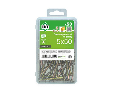 Саморез усиленный по дереву TORX25 5.0x50, потай, желт. цинк, 50 шт ЕКТ B009194