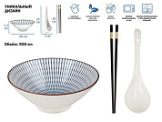 Миска керамическая с ложкой и палочками для еды, серия RAMEN, line, PERFECTO LINEA 17-950002