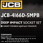 Набор глубоких ударных головок 15 пр., 1/2'' 6-гр 10-36 мм JCB JCB-4166D-5MPB